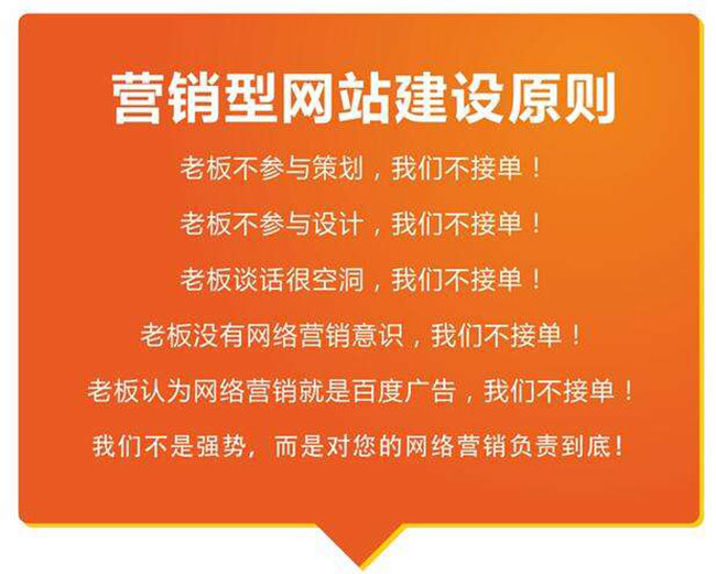 江苏金融网站建设