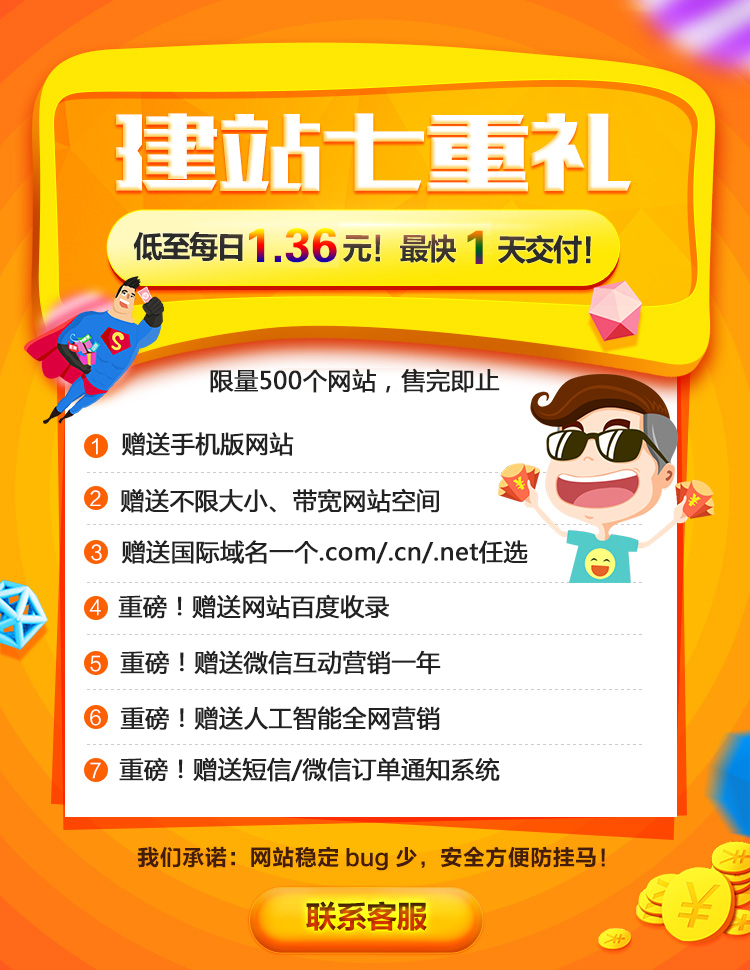300343金融投资智能方案