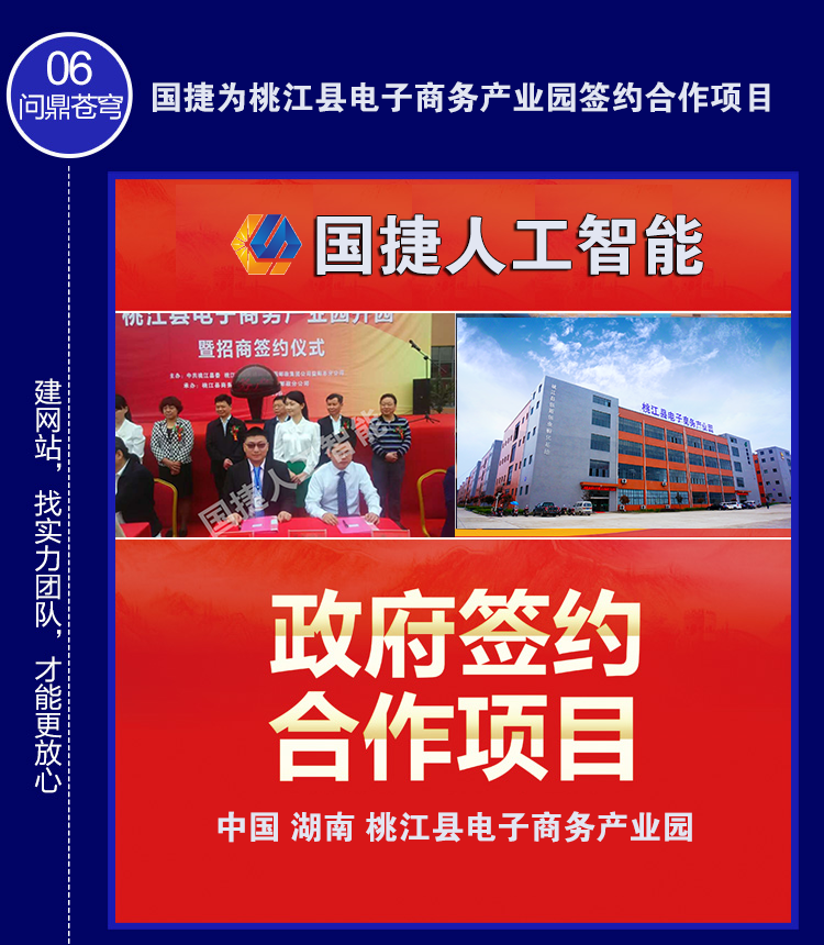 300343金融投资智能方案