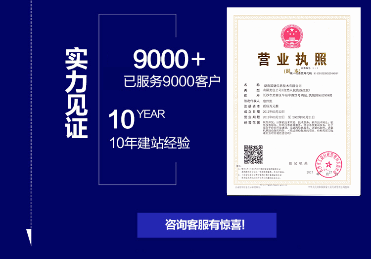 300343金融投资智能方案