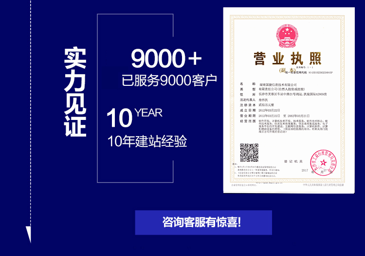 500009安防监控器材智能方案