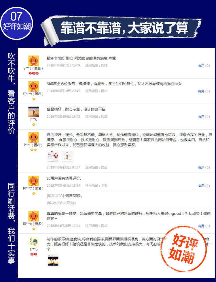 300343金融投资智能方案
