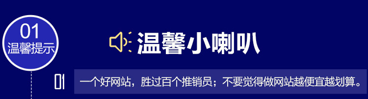 200005家居日用百货智能方案