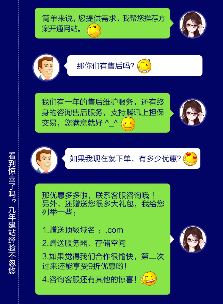 300343金融投资智能方案