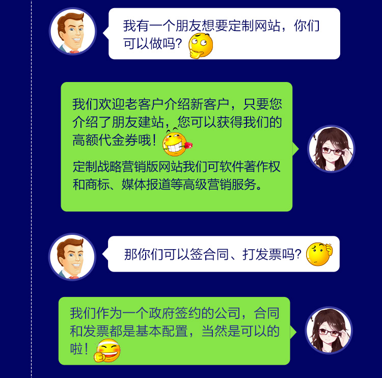 300343金融投资智能方案